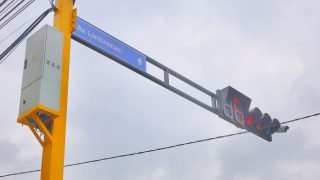 Bustamante es el primer distrito que instala semaforización inteligente priorizando al peatón